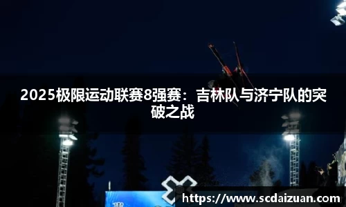 德信体育登录入口