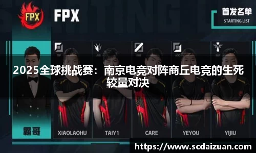 德信体育DexinSports