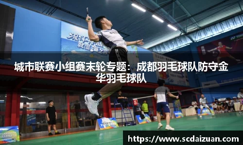 德信体育DexinSports