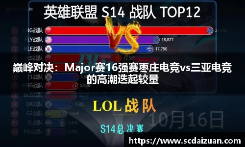 德信体育平台