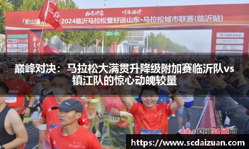 德信体育平台