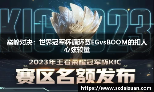 德信体育登录入口