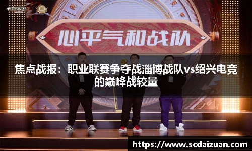 德信体育DexinSports