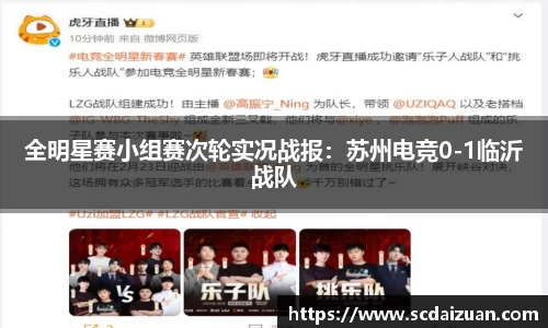 德信体育平台
