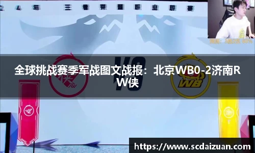 德信体育登录入口