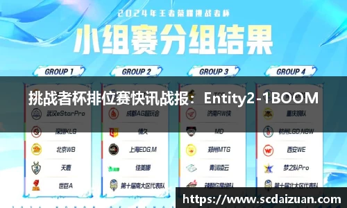德信体育平台