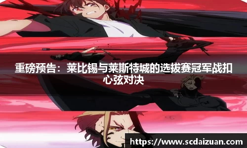 德信体育DexinSports