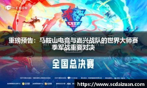 德信体育平台