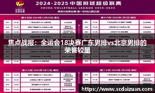 德信体育登录入口
