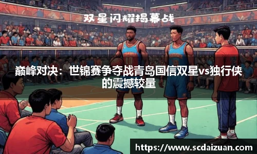 德信体育DexinSports