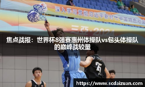 德信体育官方网站