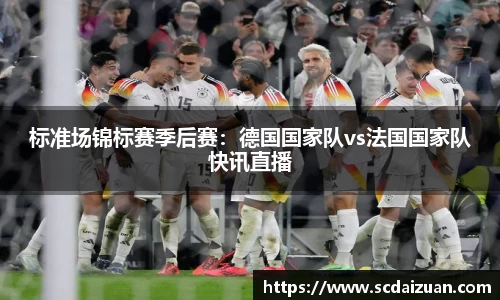 德信体育DexinSports