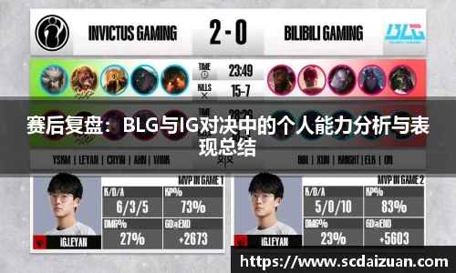 德信体育DexinSports