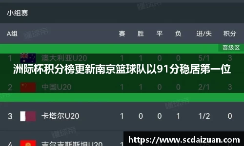 德信体育DexinSports