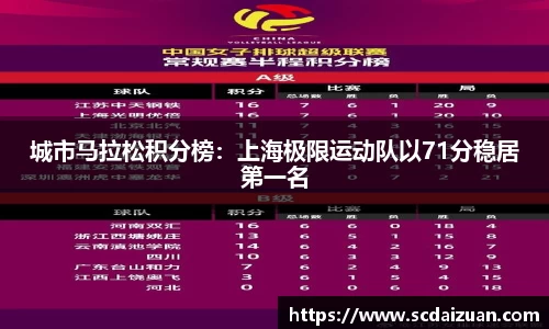 德信体育DexinSports