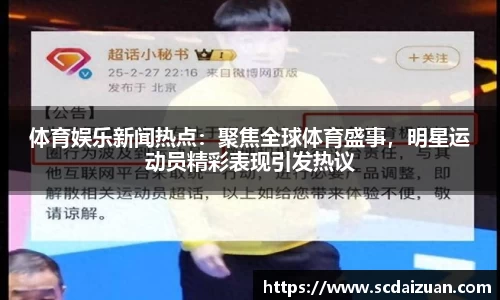 德信体育平台