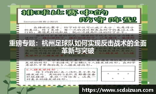 德信体育平台