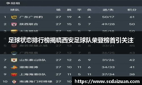 德信体育DexinSports