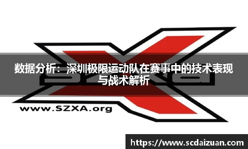 德信体育平台