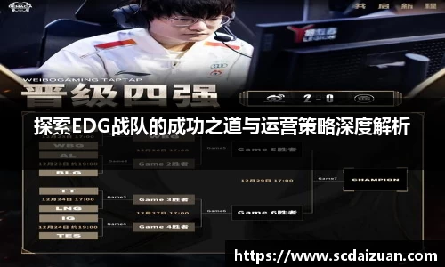 德信体育平台