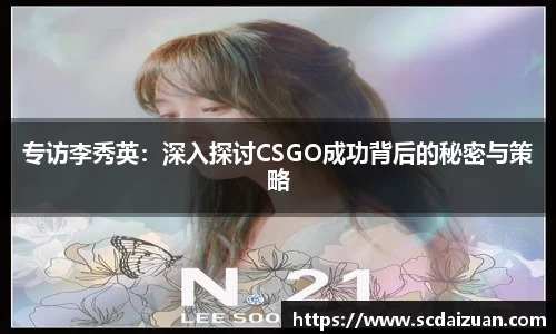 德信体育DexinSports