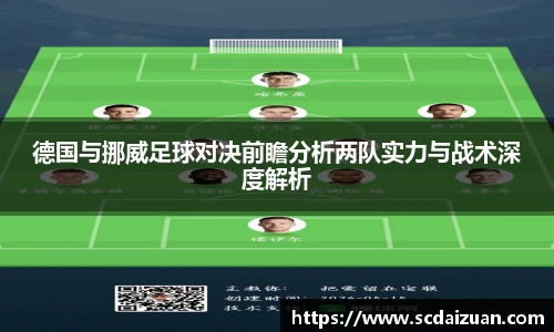 德信体育登录入口