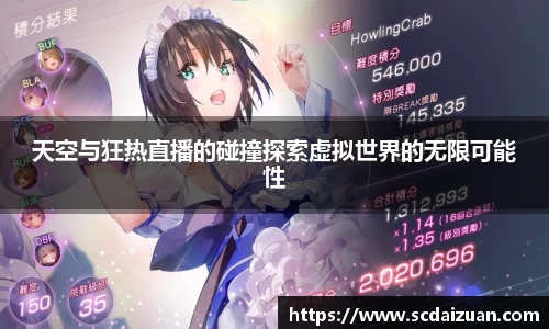 德信体育平台