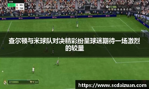 德信体育登录入口