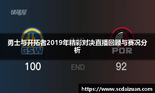 德信体育DexinSports