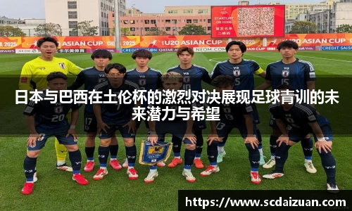 德信体育DexinSports