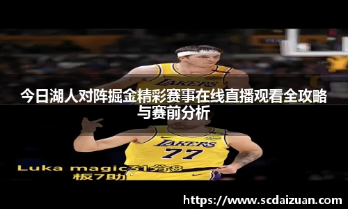 德信体育平台