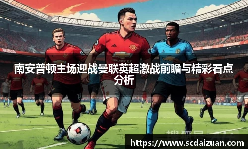 zoty中欧体育