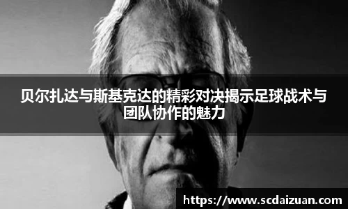 zoty中欧体育