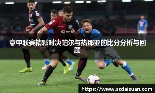 zoty中欧体育官方网站