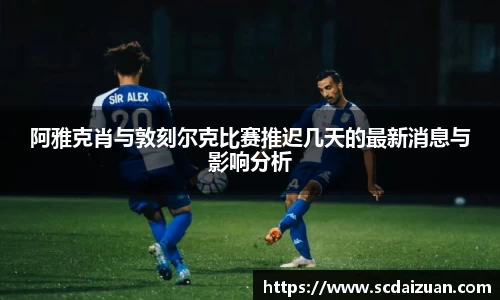 中欧体育